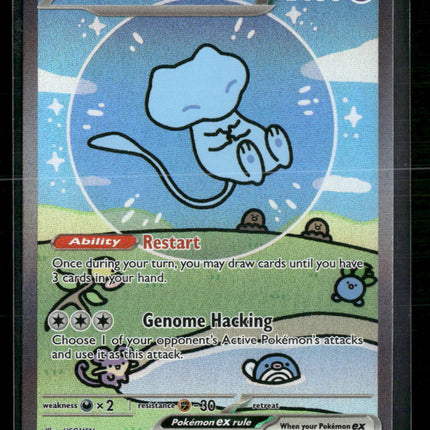 Mew ex SV: Paldean Fates #232/091