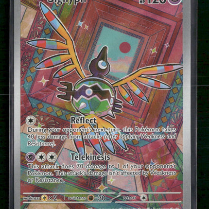 Sigilyph SV: White Flare #121/086