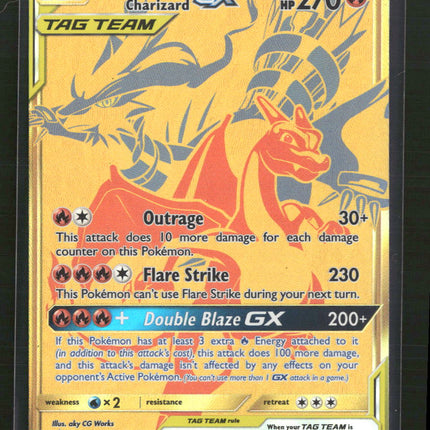 Reshiram & Charizard GX SM Promos #SM247