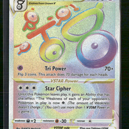 Unown VSTAR (Secret) SWSH12: Silver Tempest #199/195