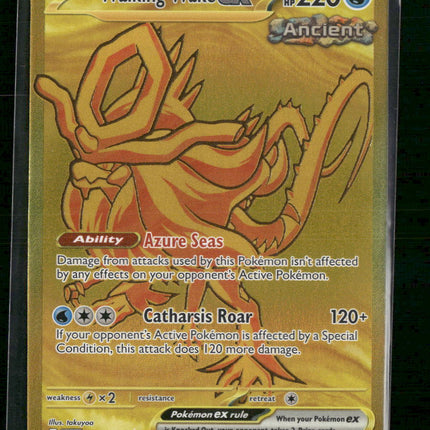 Walking Wake ex SV: Prismatic Evolutions #178/131