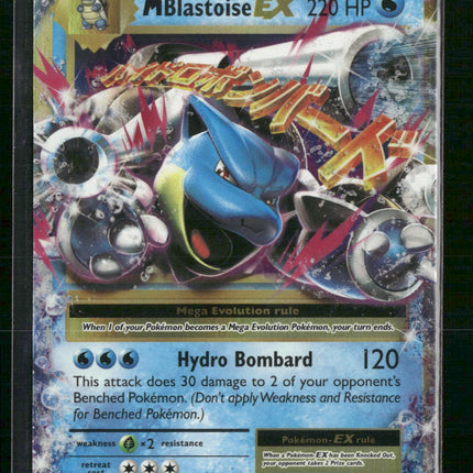 M Blastoise EX XY - Evolutions #22/108