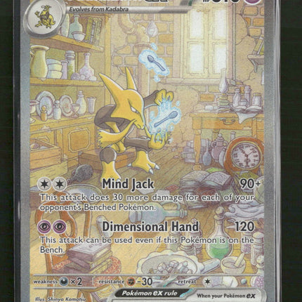 SV: Scarlet & Violet 151 Alakazam ex #201/165