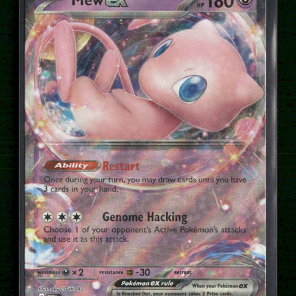 SV: Scarlet & Violet 151 Mew ex #151/165