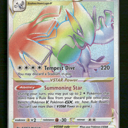 SWSH12: Silver Tempest Lugia VSTAR (Secret) (202) #202/195