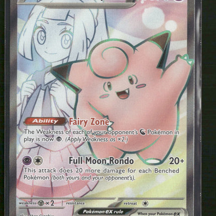 SV09: Journey Together Lillie's Clefairy ex #173/159