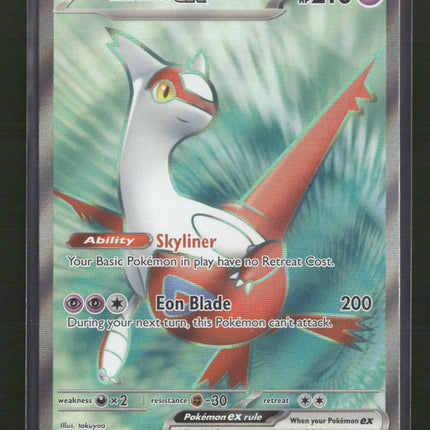 SV08: Surging Sparks Latias ex #220/191
