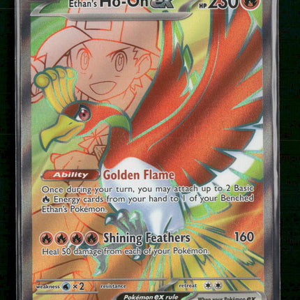 SV10: Destined Rivals Ethan's Ho-Oh ex #209/182