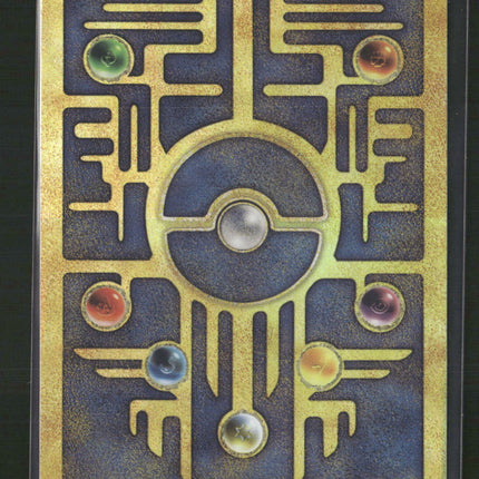 Miscellaneous Cards & Products Ancient Mew #1