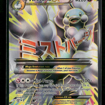 XY - Fates Collide M Altaria EX (Full Art) #121/124