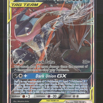 SM - Unbroken Bonds Greninja & Zoroark GX #107/214