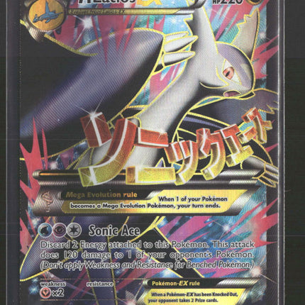 XY - Roaring Skies M Latios EX (102 Full Art) #102/108
