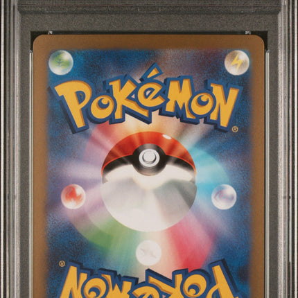 2023 Japanese Wcs23-World Championships Yokohama Deck:Pikachu Ex 10 PSA #001