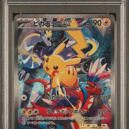 2023 Japanese Wcs23-World Championships Yokohama Deck:Pikachu Ex 10 PSA #001