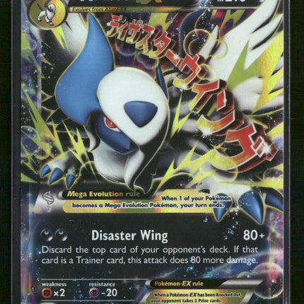 XY Promos M Absol EX #XY63
