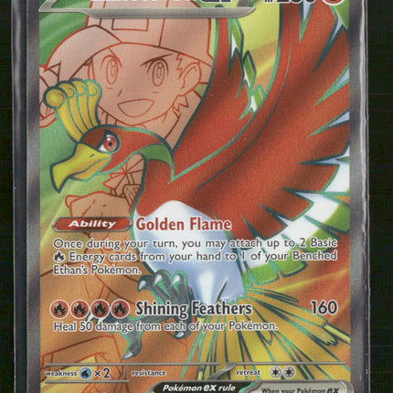 SV10: Destined Rivals Ethan's Ho-Oh ex #209/182