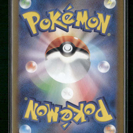 SV: Prismatic Evolutions Glaceon ex #150/131