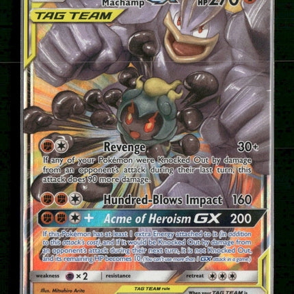 SM - Unbroken Bonds Marshadow & Machamp GX #82/214