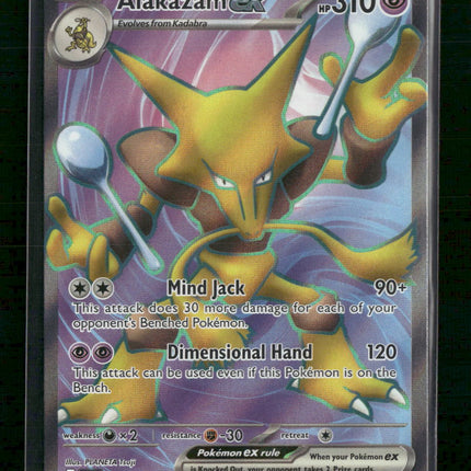 SV: Scarlet & Violet 151 Alakazam ex #188/165