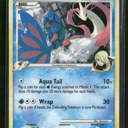 Supreme Victors Milotic C #35