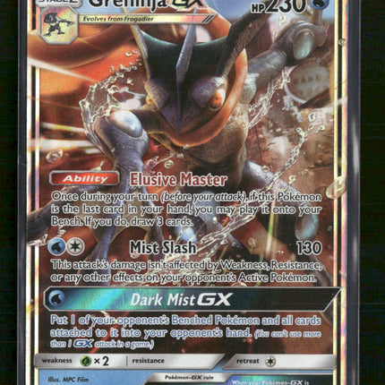 SM Promos Greninja GX #SM197