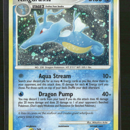Legends Awakened Kingdra #7/146