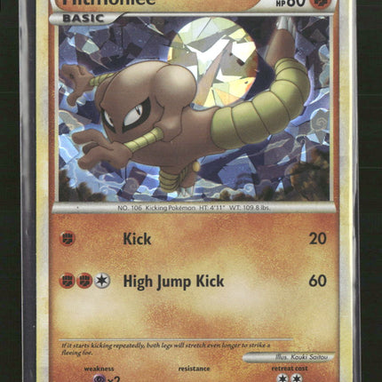 HGSS Promos Hitmonlee #HGSS25