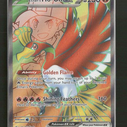 SV10: Destined Rivals Ethan's Ho-Oh ex #209/182