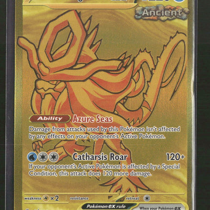SV: Prismatic Evolutions Walking Wake ex #178/131