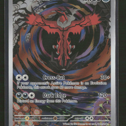 SV04: Paradox Rift Yveltal #205/182