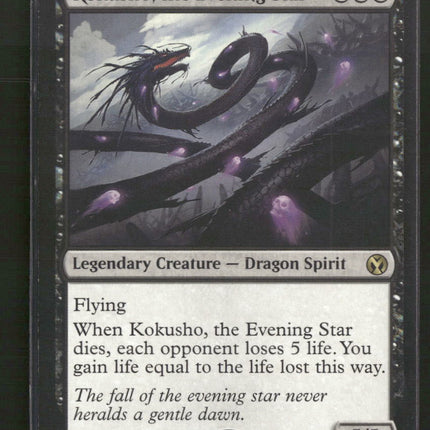 Iconic Masters Kokusho, the Evening Star #95