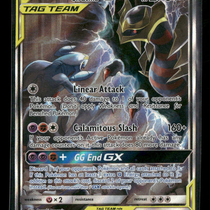 SM Promos Garchomp & Giratina GX #SM193