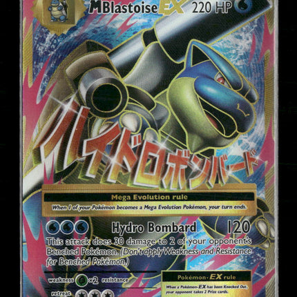 XY - Evolutions M Blastoise EX (Full Art) #102/108