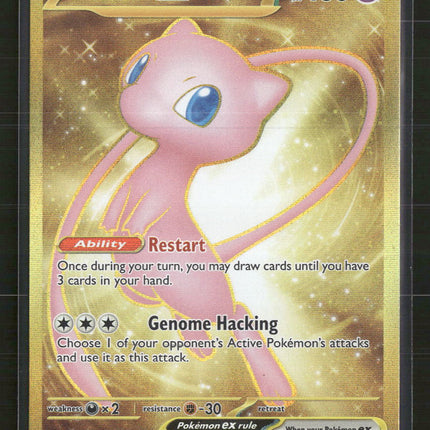SV: Scarlet & Violet 151 Mew ex #205/165