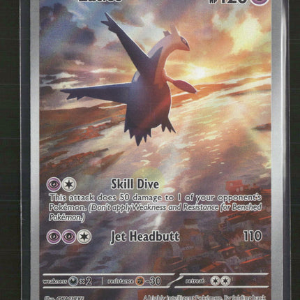SV08: Surging Sparks Latios #203/191