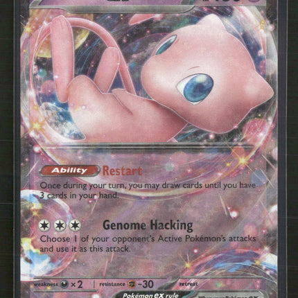 SV: Scarlet & Violet 151 Mew ex #151/165