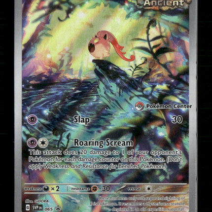 SV: Scarlet & Violet Promo Cards Scream Tail #065