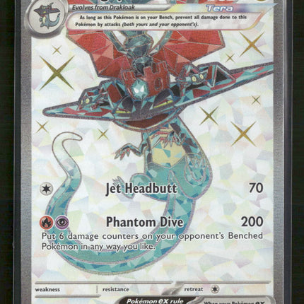 SV06: Twilight Masquerade Dragapult ex #200/167