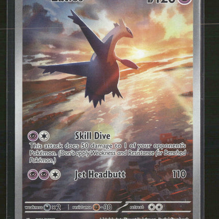 SV08: Surging Sparks Latios #203/191