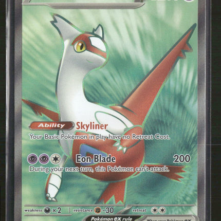 SV08: Surging Sparks Latias ex #220/191