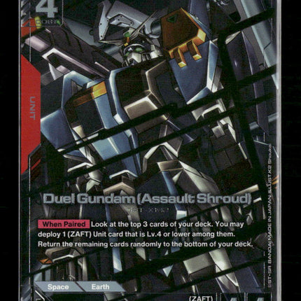 Newtype Rising Duel Gundam (Assault Shroud) #GD01-045