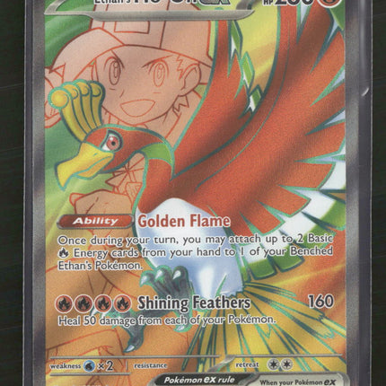 SV10: Destined Rivals Ethan's Ho-Oh ex #209/182