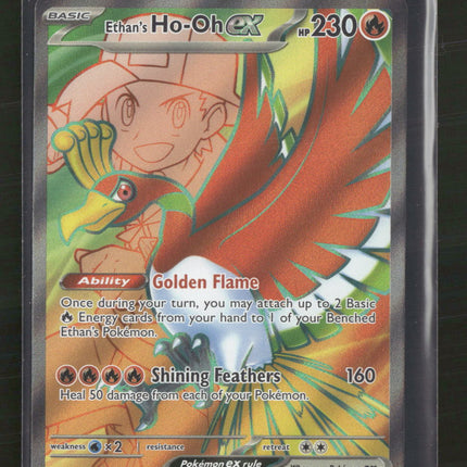 SV10: Destined Rivals Ethan's Ho-Oh ex #209/182