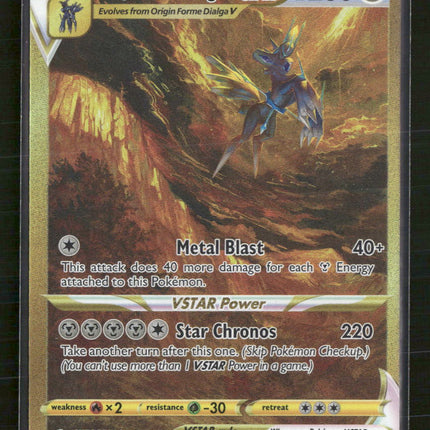 Crown Zenith: Galarian Gallery Origin Forme Dialga VSTAR (Secret) #GG68/GG70