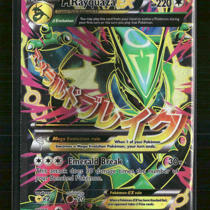 XY - Roaring Skies M Rayquaza EX (105 Full Art) #105/108