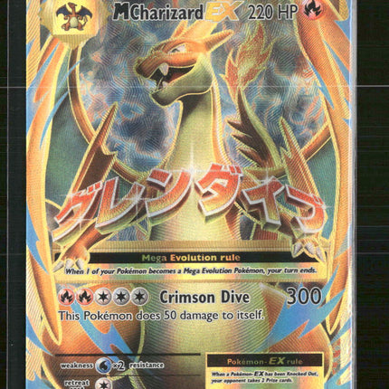 XY - Evolutions M Charizard EX (Full Art) #101/108