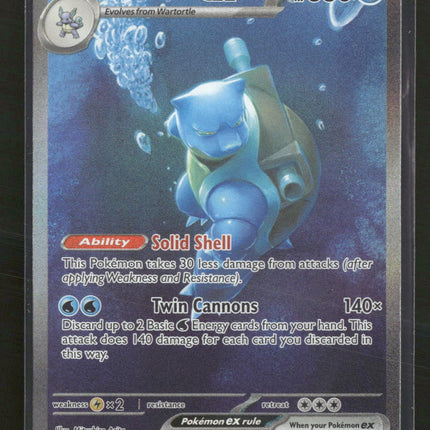 SV: Scarlet & Violet 151 Blastoise ex #200/165