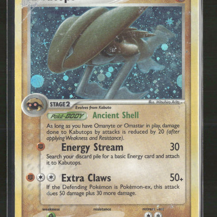 Legend Maker Kabutops #7/92