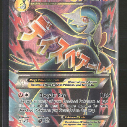 XY - Steam Siege M Gardevoir EX (Full Art) #112/114