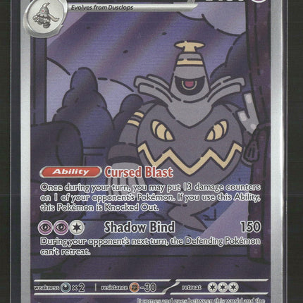 SV: Shrouded Fable Dusknoir #070/064